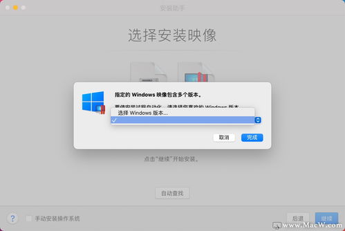 如何并安装win10