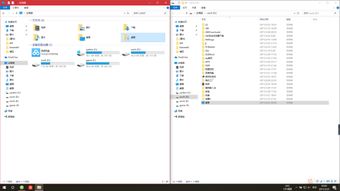 win10目录显示重叠