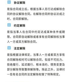 法律中经常提到的“撤销”是什么意思