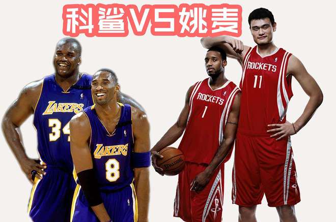 姚明科比同队全明星赛,2007-2008有哪些球星参加了NBA全明星赛?