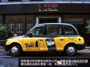 武汉的士换新妆 比一比 各国出租车哪个色调才是主流 