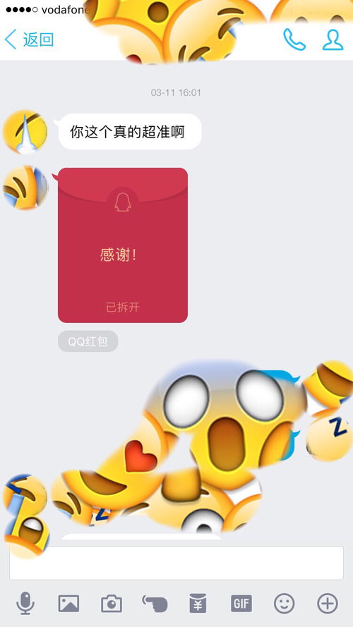 怎么测两个人的姻缘