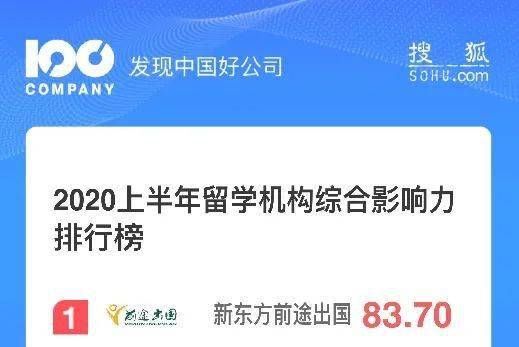 活动预告 新东方发布 大学生成长计划 ,助力高校学生深造就业