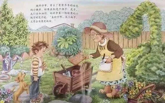 县幼姐姐讲故事第七期 豆芽君,加油