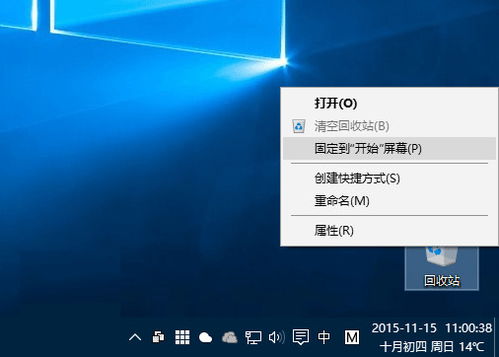 win10如何访问win7xit