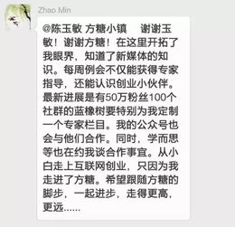 10天生产出10万 阅读量的文章,吸粉1万的秘诀是 