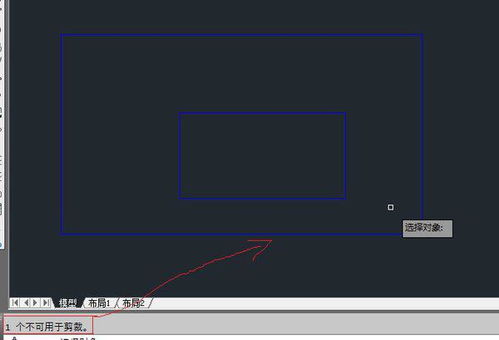 cad xc命令怎么用 