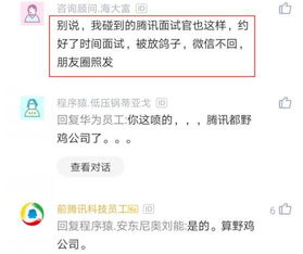 怎么在微信上询问面试是否通过