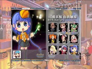 任天堂PSP系列名花有主 疯狂派对 第一期换宝正式出炉 