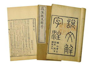 中国古代第一部字典名称是什么意思 