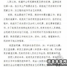 教育平台评价报告格式范文—评价手册家长的话怎么写？