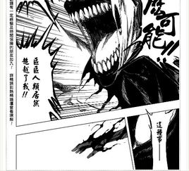 死神漫画结局揭晓死神漫画结局介绍 文章阅读中心 急不急图文 Jpjww Com