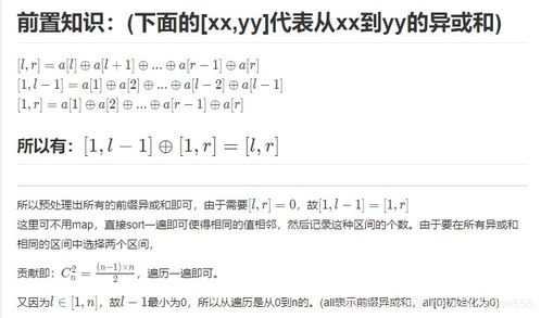 2020牛客寒假算法基础集训营4 D题 鸽巢原理