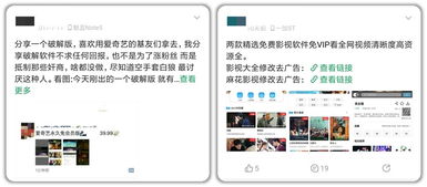 有哪些好 App 是你感觉相见恨晚的 