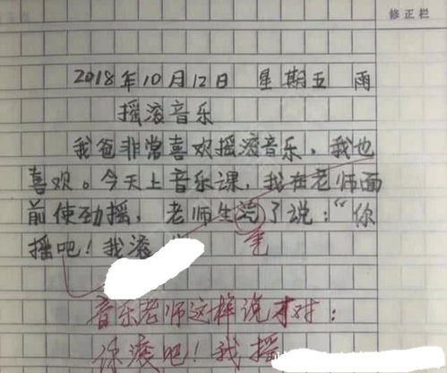 用力造句幼儿园中班（使劲如何造句？）