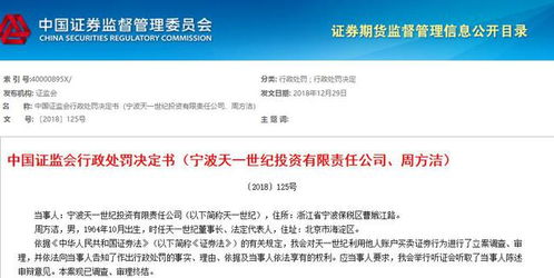 今天有一消息，流通股减少了40万股，不知是什么意思