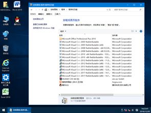 xp上的软件win10显示不好