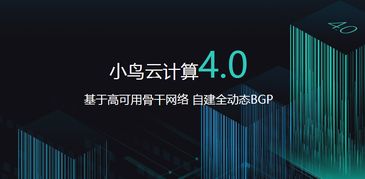 什么是BGP,一般机房的BGP是什么意思(bgp云虚拟主机的简单介绍)