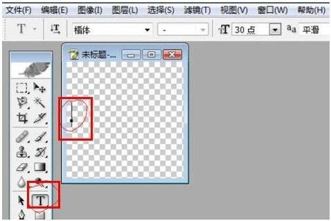 图片分解名字怎么弄好看 怎样在照片上加上自己的名字水印