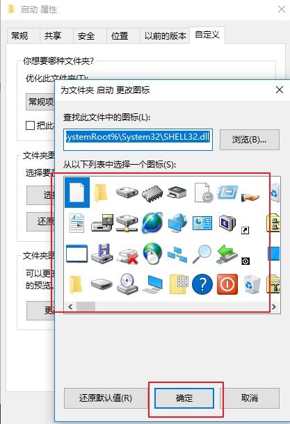 win10删除默认内存设置吗