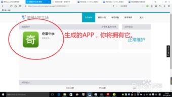 生产方案模板app(企业生产方案)