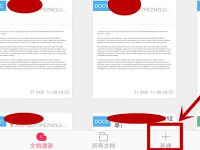 ipad wps怎么打开表格？ipad版wps怎么打开文件