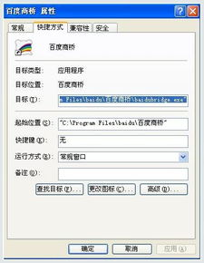 MSN登陆不上 提示错误代码是85ae0028是怎么回事？