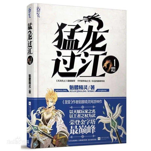 1997 2020每年横空出世的神作,全看过的可以和网文至高神齐名