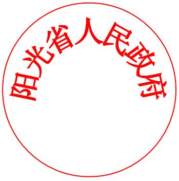 怎么把艺术字排成圆形(艺术字怎么环绕成圆)