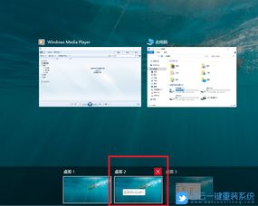 win10任务视图设置在哪_