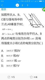 为什么电场力做负功，电势能会增加机械能反而减少，有公式吗(为什么电场力做负功动能减小)