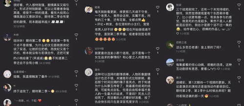 结局100 ,看 摩玉玄奇 如何探索互动剧的密码