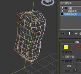 3dmax涡轮平滑后怎么还原(maya崩溃后的临时文件win10)