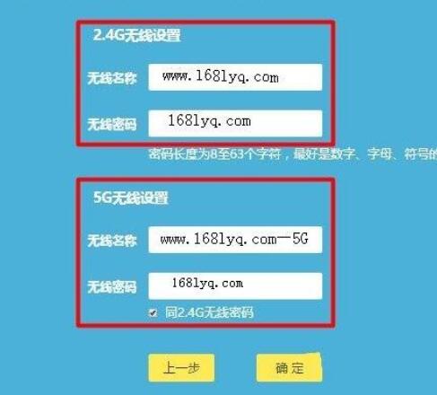 wifi6是什么意思