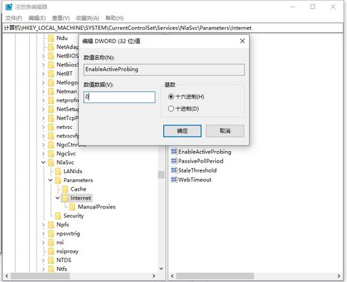 win10网络电脑显示