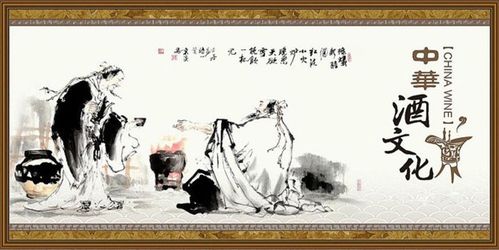 中国最古老的名酒 酱香型白酒