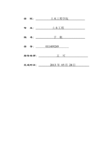 平面设计毕业论文平面设计毕业论文