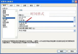 excel 中在第一页写入的内容名称,如何在第二页中自动生成 