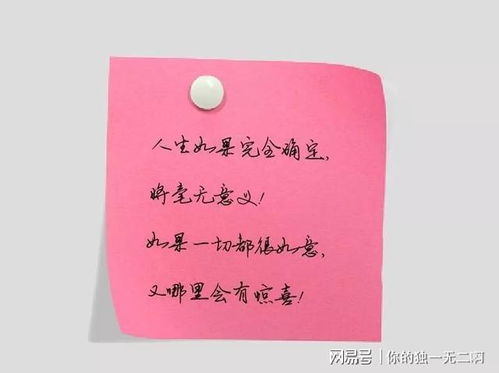 工作励志文案正能量文章,公司团建文案短句干净正能量？