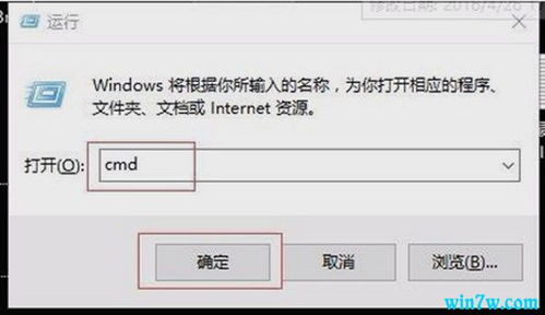 Win10开始菜单qq未完成安装