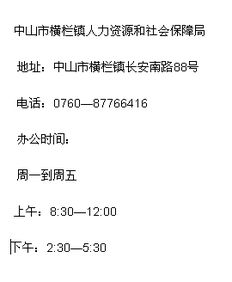 劳动局电话号码是12333还是12345，劳动局人工服务电话