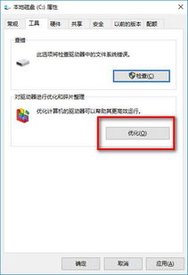 win10点设置系统卡顿