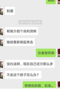 我是一名在校大学生，由于赌博输光了所有钱，连学费都输了，我有什么办法能在一个月弄到一万块钱还债？