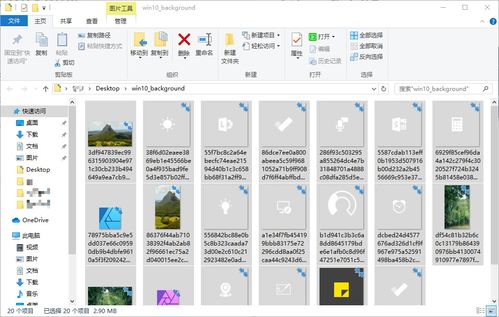 如何获取win10锁屏界面的壁纸