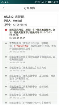 什么再投无备注什么意思 