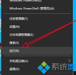 win10如何全屏玩游戏