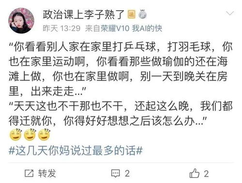 真把戏的意思解释词语—假把戏是什么意思？