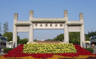 2015暑期游学夏令营名校景点攻略 重庆青年旅行社