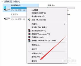 win10虹膜怎么设置