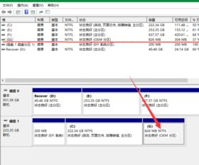 win10磁盘管理无法显示m.2固态硬盘